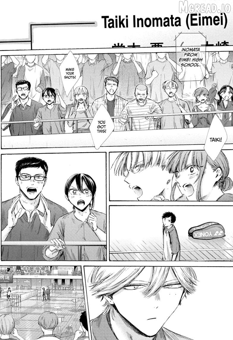 Blue Box, Chapter 241 image 16